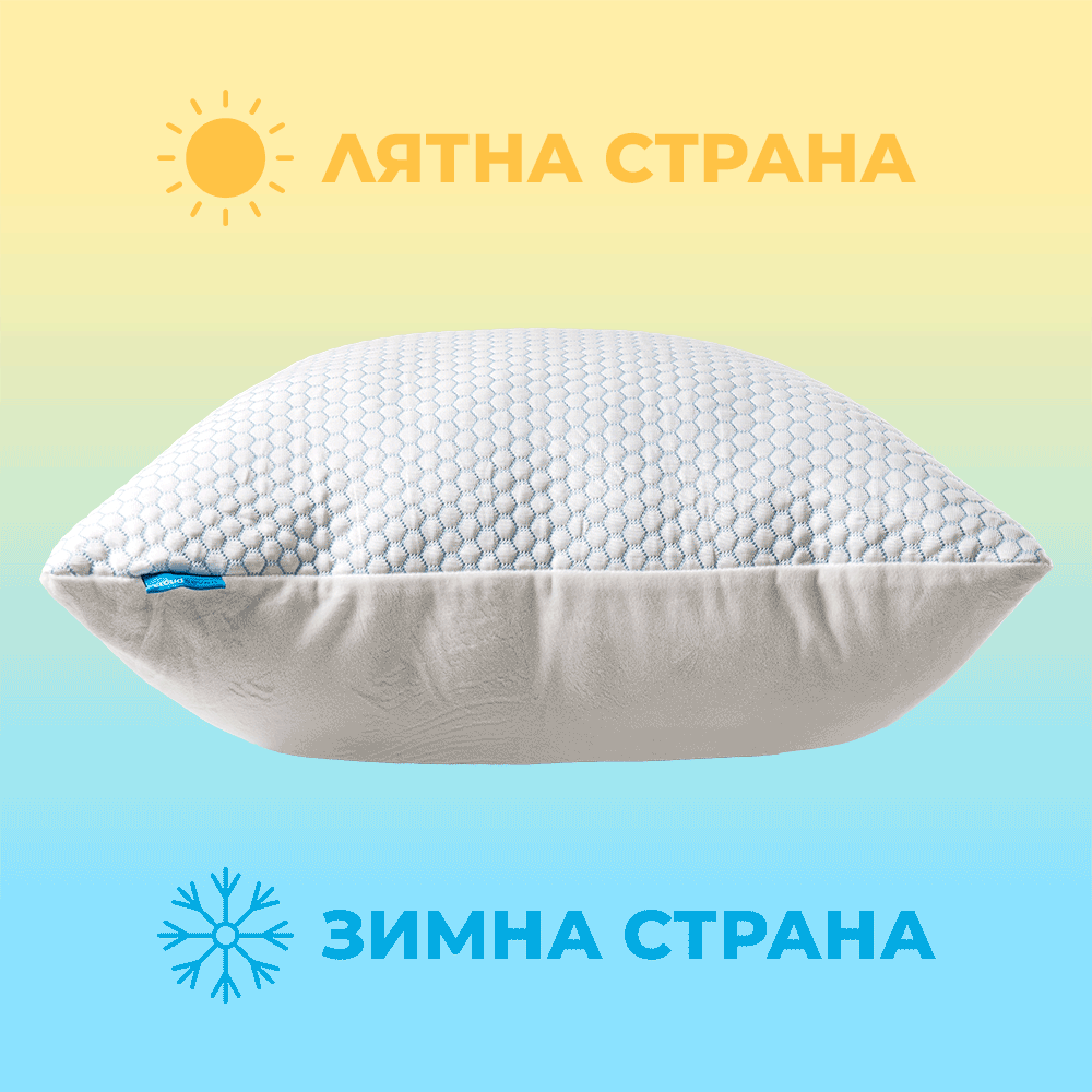Възглавница с лятна и зимна страна за всички сезони